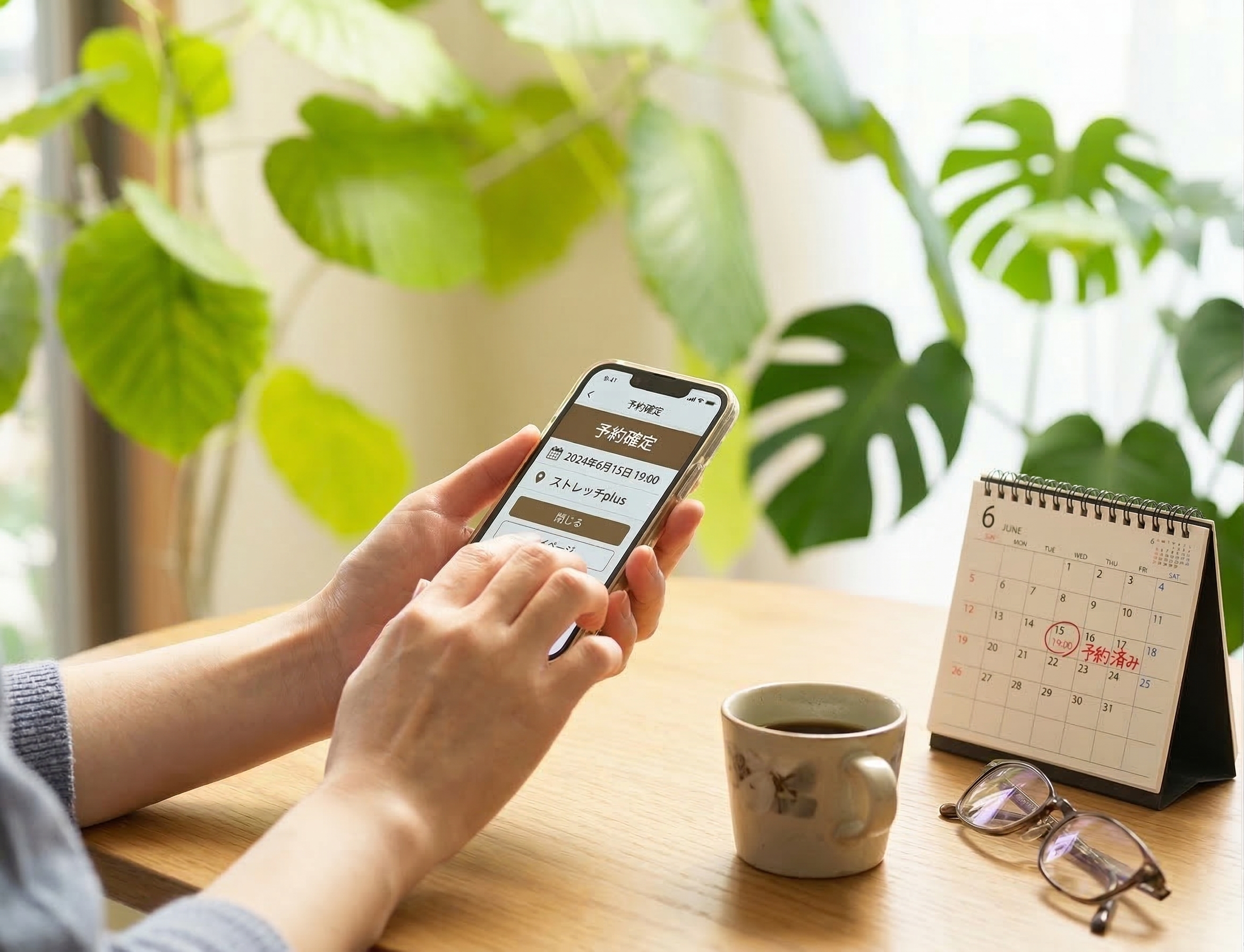 コースを選んでご予約