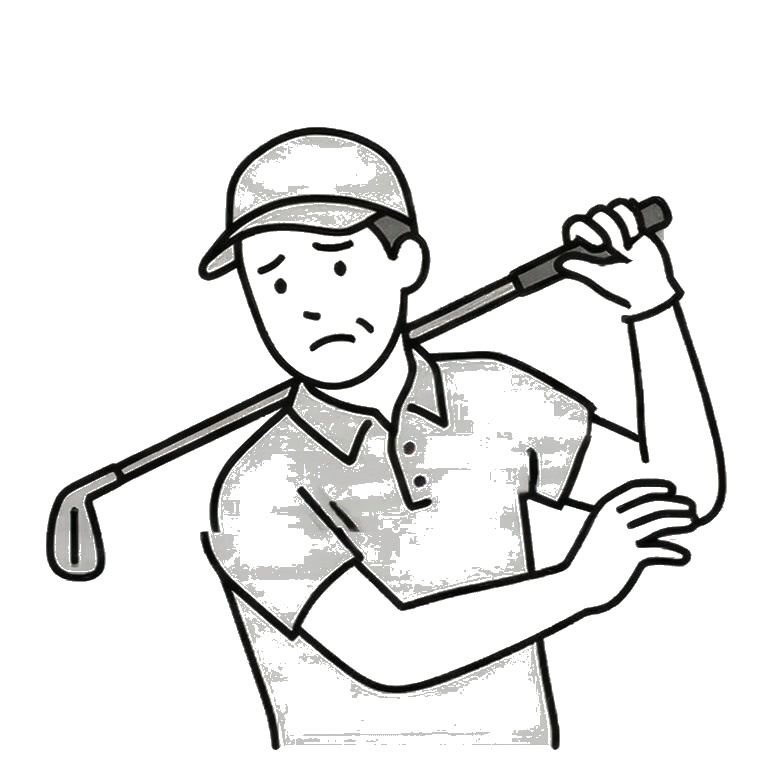 ゴルファーのお悩み